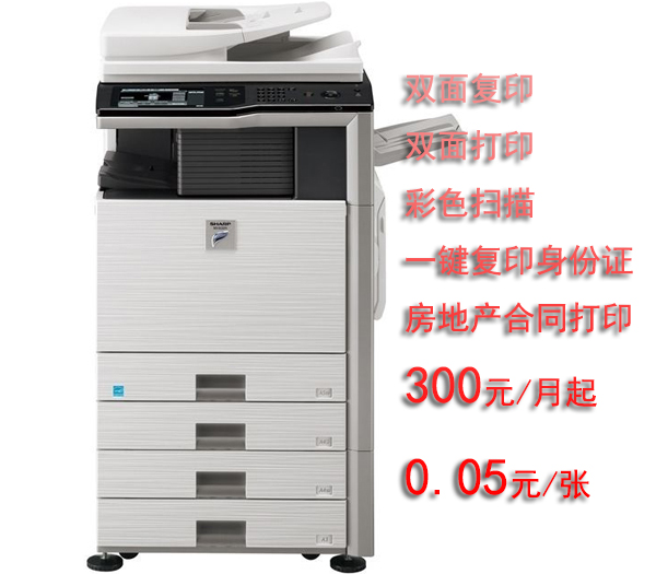 房地產(chǎn)合同打印用什么打印機(jī)好？地產(chǎn)合同專用打印機(jī)